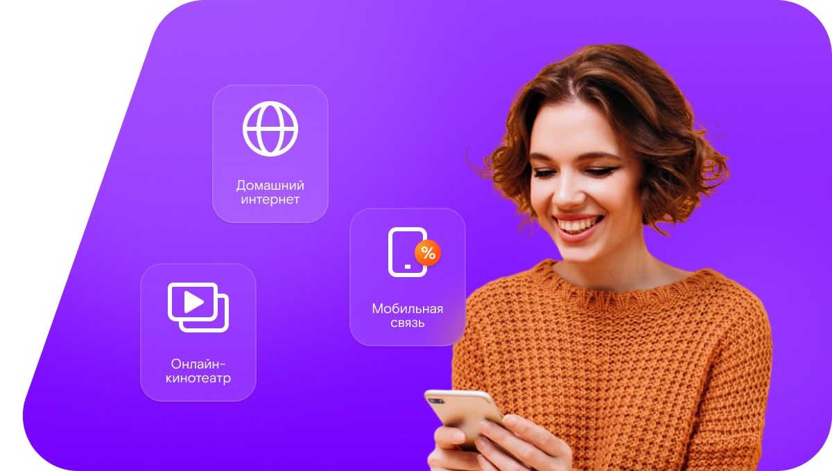 Промо-тарифы Ростелеком в&nbsp;станица Восточная